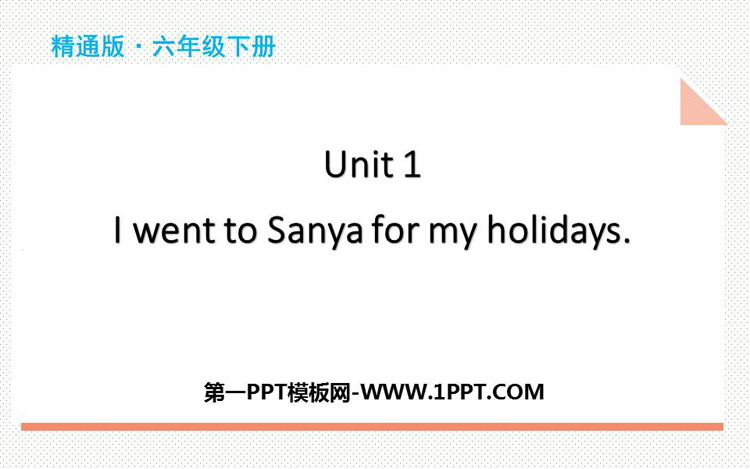 I went to Sanya for my holidaysPPTƷμ