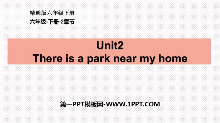 《there Is A Park Near My Home》ppt课件下载 第一ppt