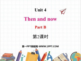 《Then and now》PartB PPT(第2课时)