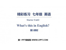 What's this in English?PPTϰμ(1ʱ)