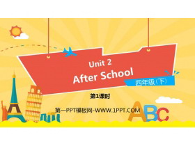 After schoolPPTn(1nr)