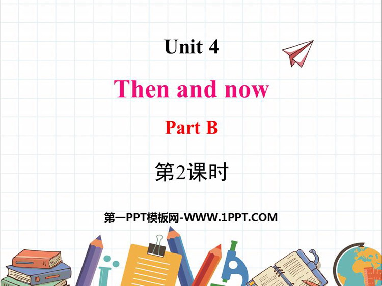 Then and nowPartB PPT(2ʱ)