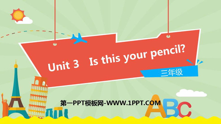 Is this your pencil?PPTnd