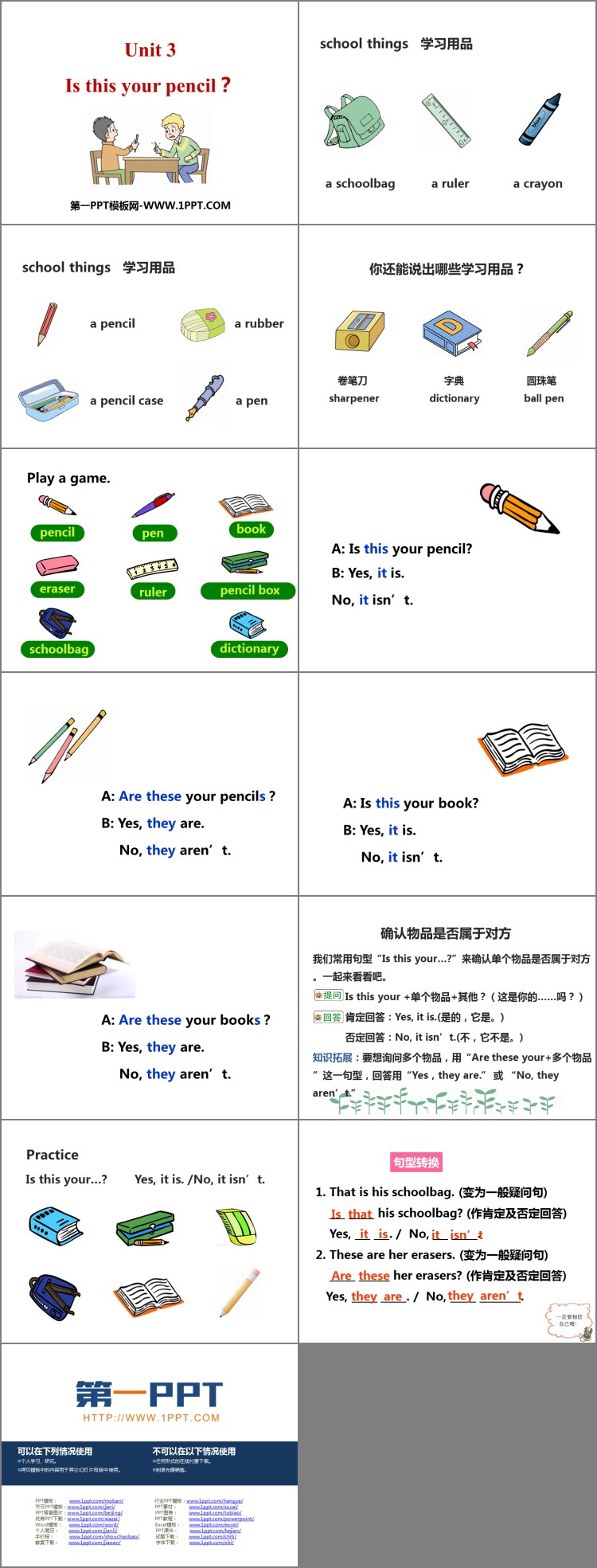 《Is this your pencil?》PPT精品课件-预览图02