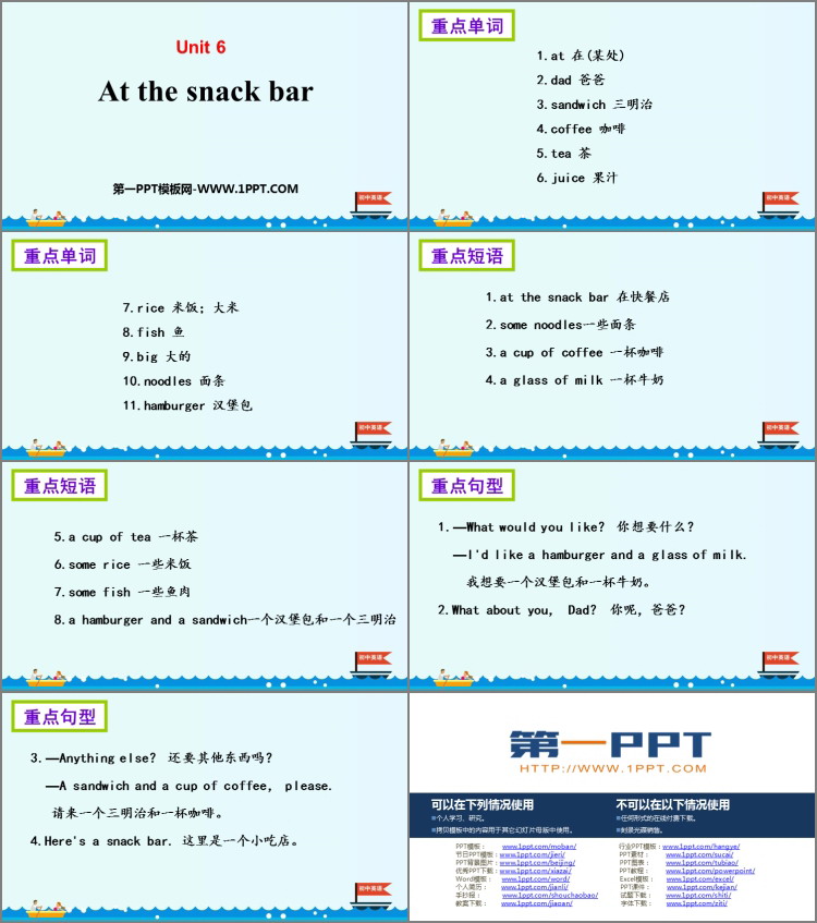 《At the snack bar》PPT课件-预览图02