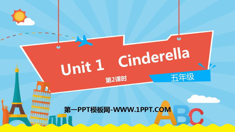 《Cinderella》PPT课件(第2课时)-预览图01