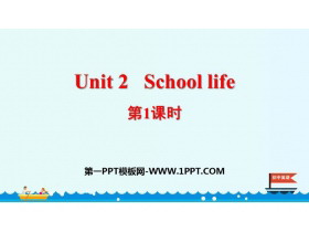 School lifePPTμ(1ʱ)