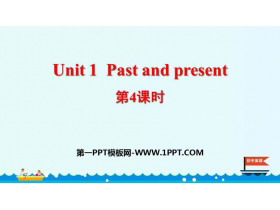 Past and PresentPPTμ(4ʱ)