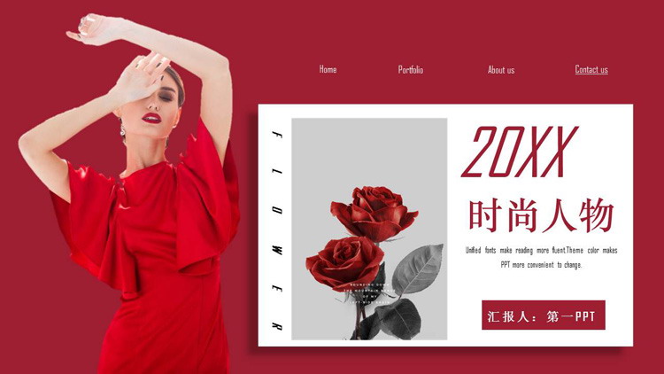 红色连衣裙女士与玫瑰花背景PPT模板（玫瑰红色裙子）