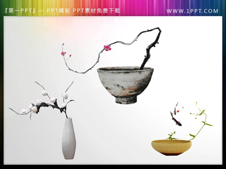 5张透明背景的瓷器花盆PPT插图素材
