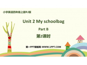 My schoolbagPart B PPT(2ʱ)