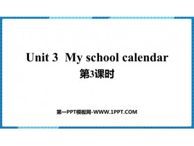 My school calendarPPTμ(3ʱ)