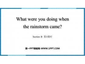 What were you doing when the rainstorm came?SectionB PPTμ(3ʱ)