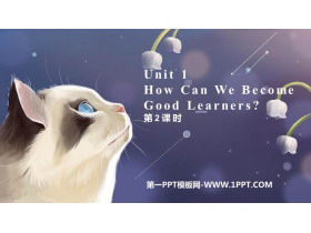 How can we become good learners?PPT(2ʱ)
