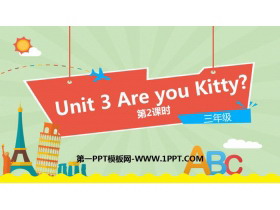 《Are you Kitty?》PPT�n件(第2�n�r)
