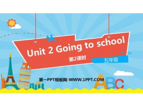 《Going to school》PPT课件(第2课时)