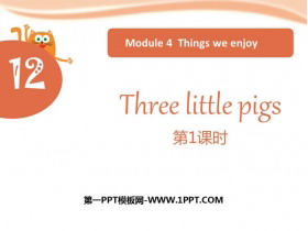 《Three little pigs》澳门葡京直营官网下载(第1课时)