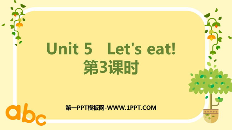 人教版三年级英语上册  《Let's eat!》PPT课件下载(第3课时)