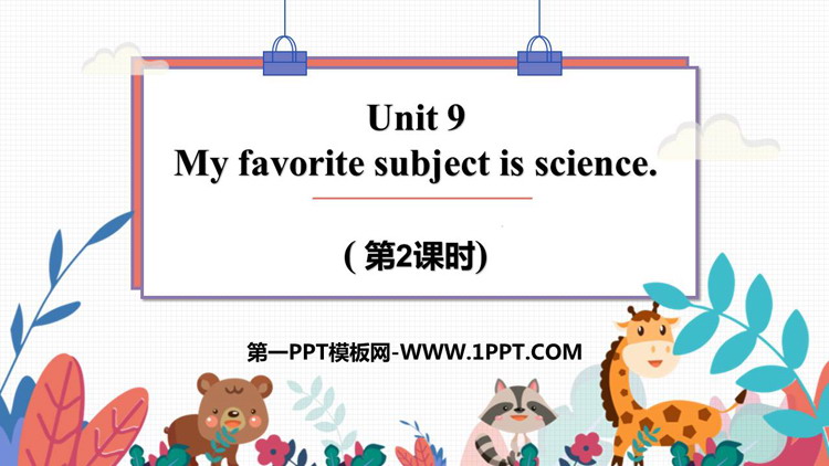 人教版七年级英语上册  《My favorite subject is science》PPT课件(第2课时)