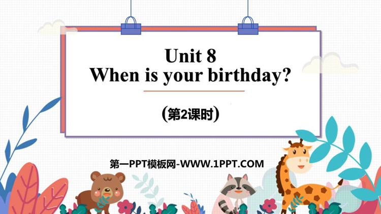 人教版七年级英语上册  《When is your birthday?》PPT课件(第2课时)