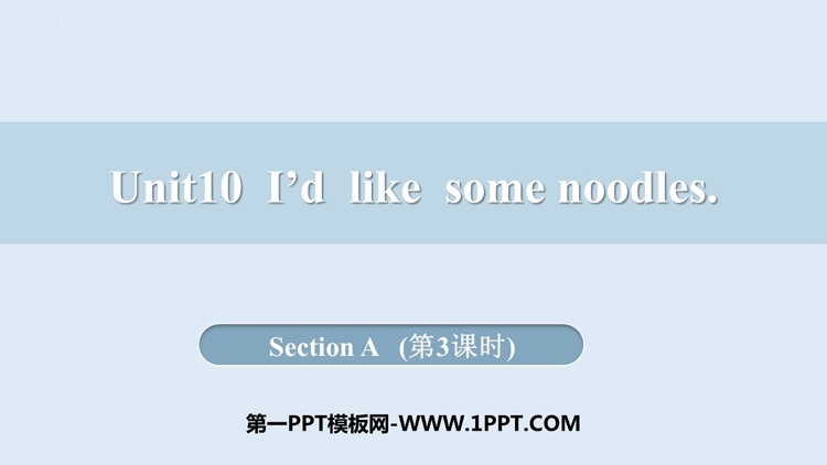 《I\d like some noodles》SectionA PPT课件(第3课时)