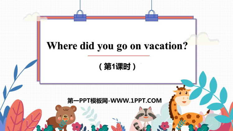 《Where did you go on vacation?》PPT课件(第1课时)