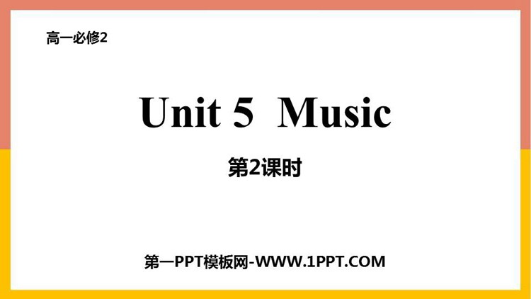 《Music》PPT课件(第2课时)-预览图01