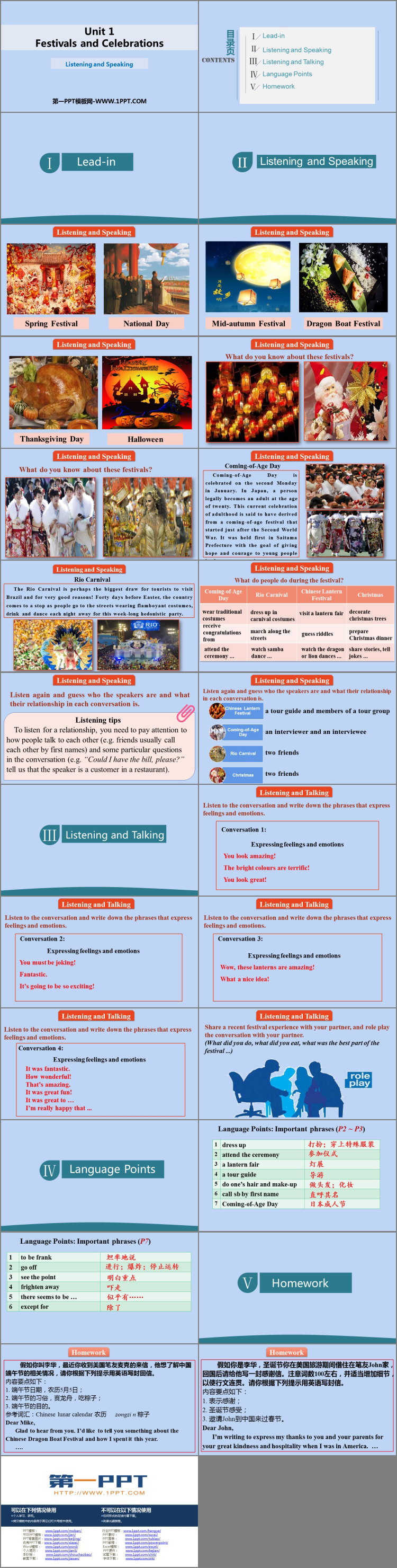 《Festivals And Celebrations》Listening and Speaking PPT�n件