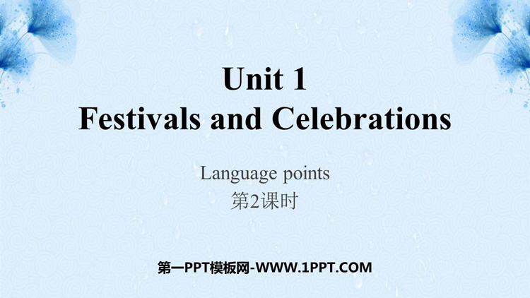 《Festivals And Celebrations》Language points PPT�n件(第2�n�r)