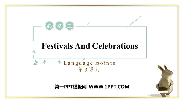 《Festivals And Celebrations》Language points PPT�n件(第3�n�r)