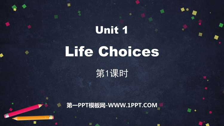 《Life Choices》PPT课件(第1课时)