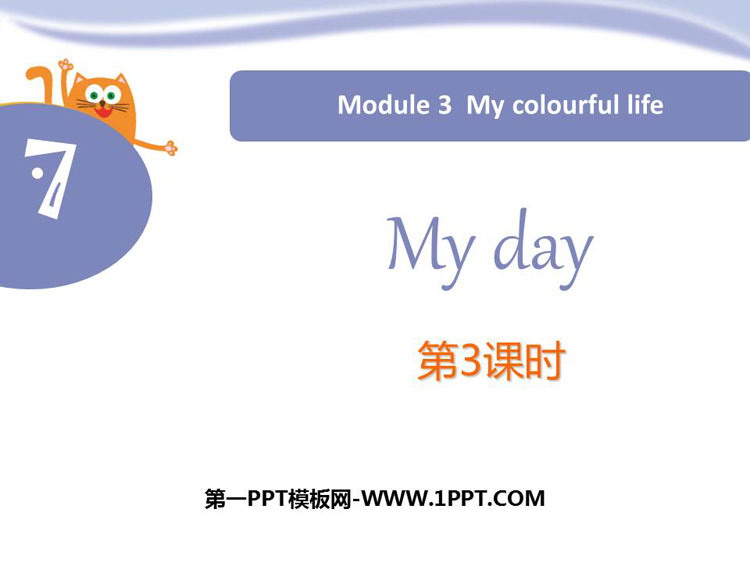 《My day》PPT下载(第3课时)-预览图01