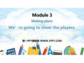 We're going to cheer the playersMaking plans PPTƷμ