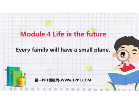 Every family will have a small planeLife in the future PPTѿμ
