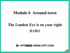 The London Eye is on your rightaround town PPTμ(2ʱ)