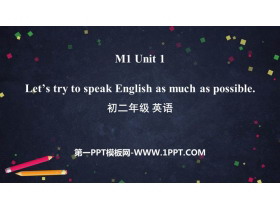 Let's try to speak English as much as possibleHow to learn English PPTѿμ