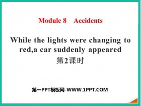 While the lights were changing to reda car suddenly appearedAccidents PPTμ(2ʱ)
