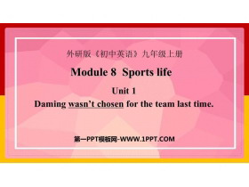 Daming wasn't chosen for the team last timeSports life PPTMn
