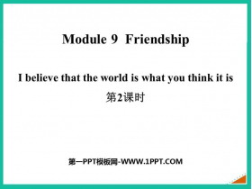 I believe that the world is what you think it isFriendship PPTμ(2ʱ)