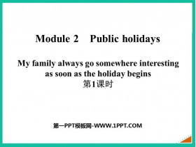 My family always go somewhere interesting as soon as the holiday beginsPublic holidays PPTμ(1ʱ)