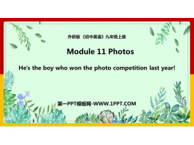 《He's the boy who won the photo competition last year!》Photos PPT免�M下�d