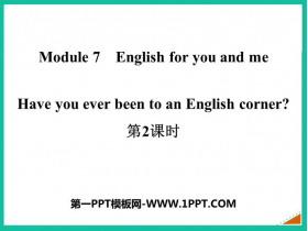 《Have you ever been to an English corner?》English for you and me PPT�n件(第2�n�r)