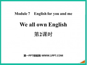 《We all own English》English for you and me PPT�n件(第2�n�r)