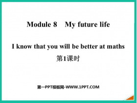 《I know that you will be better at maths》My future life PPT�n件(第1�n�r)