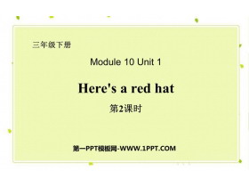 Here's a red hatPPTμ(2ʱ)