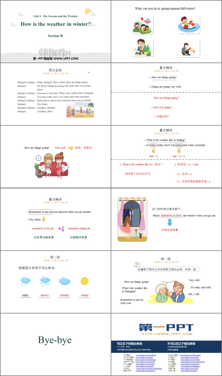 《How is the weather in winter?》SectionB PPT下载-预览图02