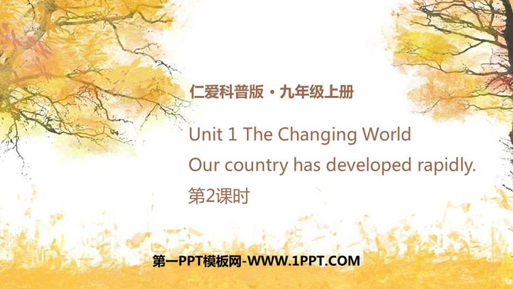 《Our country has developed rapidly》PPT课件(第2课时)-预览图01