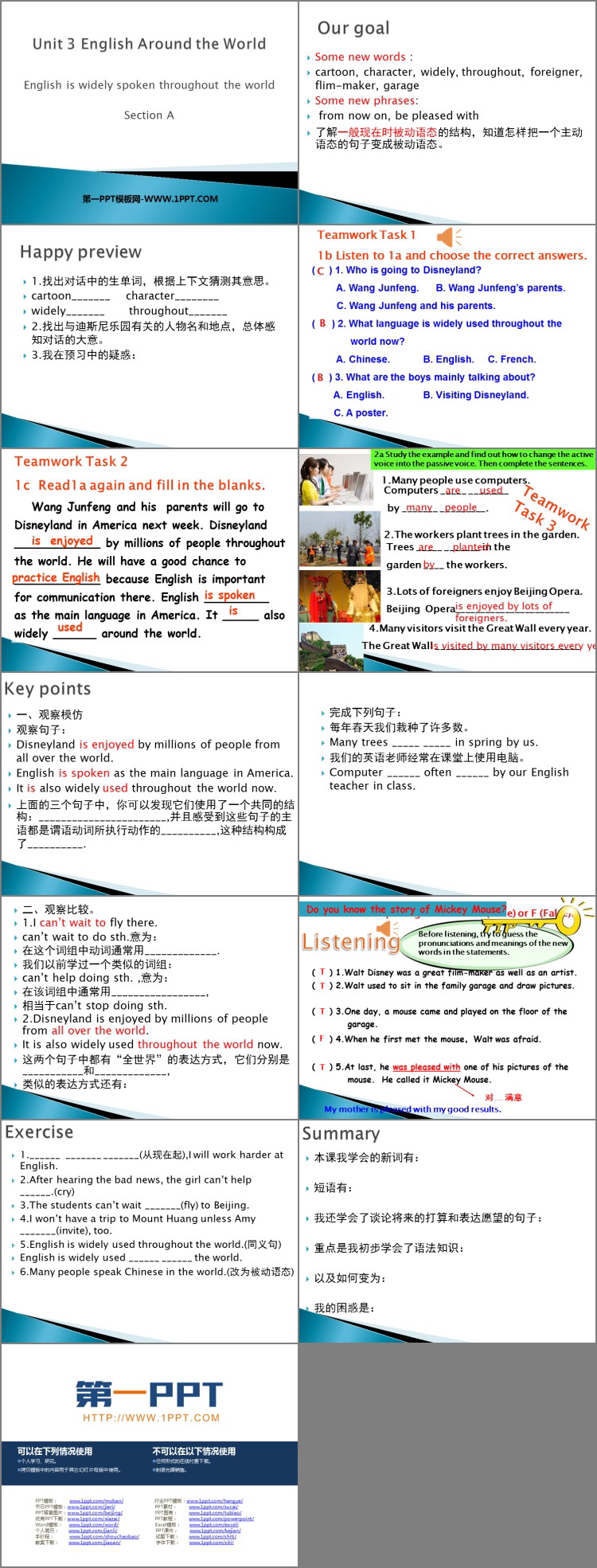 《English is widely spoken throughout the world》SectionA MP3音频课件-预览图02