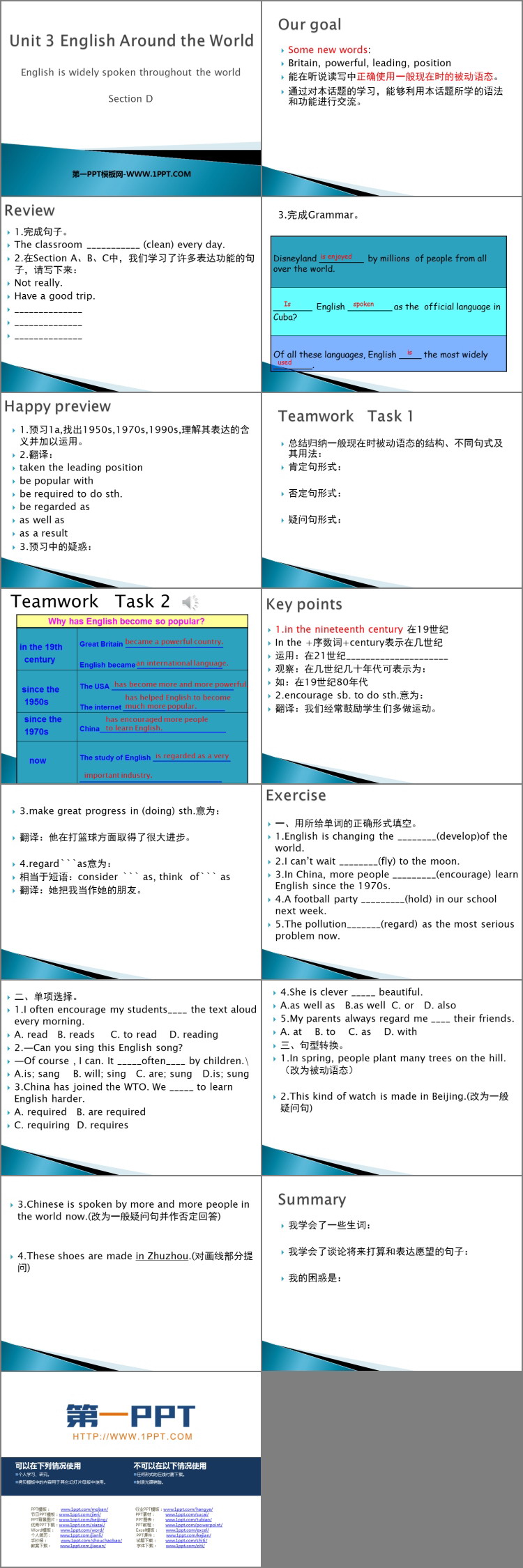 《English is widely spoken throughout the world》SectionD PPT课件-预览图02