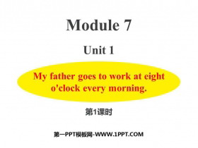《My father goes to work at eight o'clock every morning》PPT课件(第1课时)
